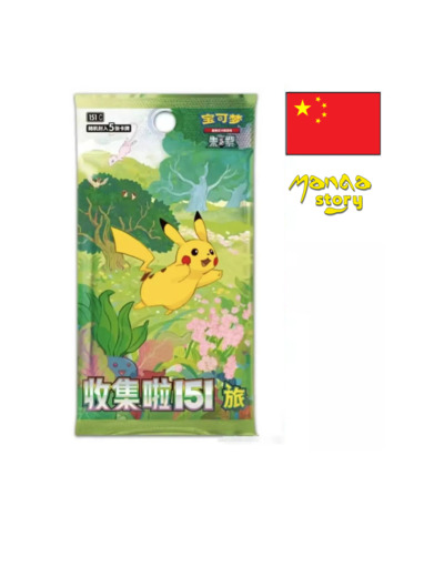 [Cartes] Booster Pokémon 151journey - CN