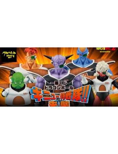 Dragon Ball Commando Ginyu