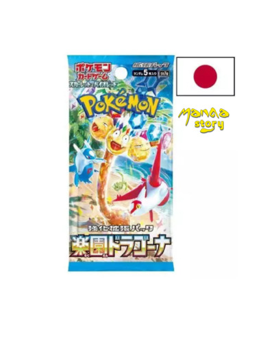[Cartes] Booster Pokémon sv7a Dragona - JAP