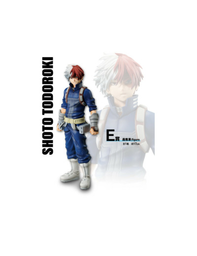 My Hero Academia - Figurine Shoto Todoroki - Ichiban Kuji Nakama Friends - Lot E