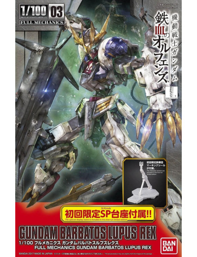 Gundam Gunpla 1/100 Full Mechanics 03 Barbatos Lupus Rex