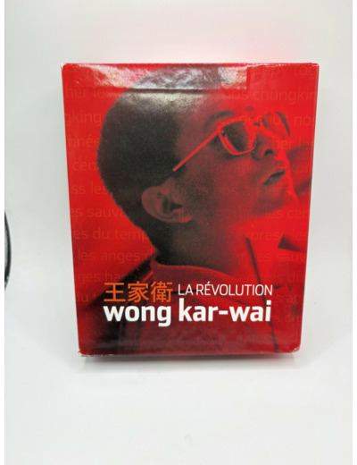 Blu-Ray La Révolution Wong Kar - wai - Nos années sauvages + Les cendres du temps + Chungking Express + Les anges déchus + Happy Together - Pack - Blu - ray