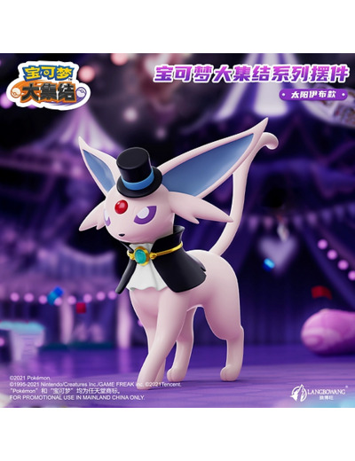 [FIGURINE] POKEMON - Funism - Mentali Cosplay