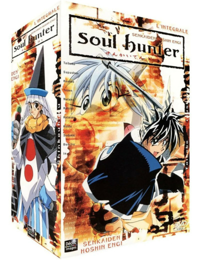 Dvd Soul Hunter - Coffret 5 DVD - Intégrale - 26 épisodes VOSTF