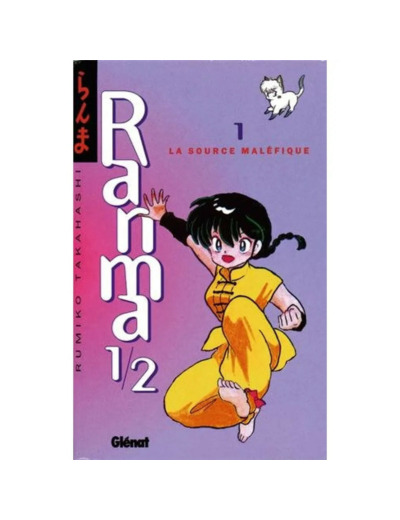 Bd Glénat Ranma 1/2 Tome 1 - La Source Maléfique