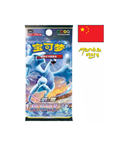 [Cartes] Booster Pokémon CS6aC Azure Shadow - CN