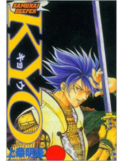 Livre Samurai Deeper Kyo, tome 6