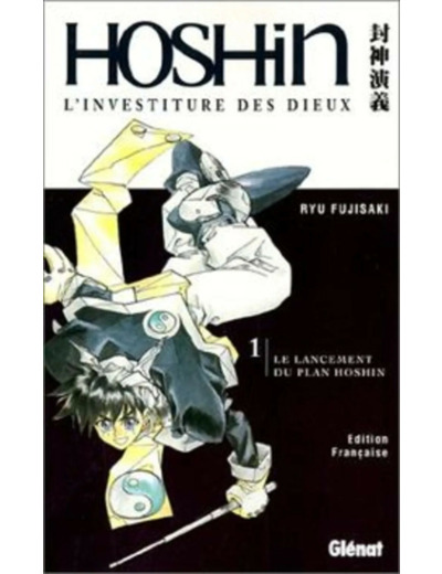 Livre Hoshin : l'investiture des dieux