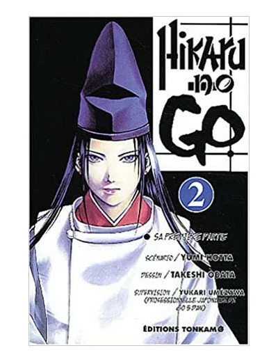 Livre Hikaru No Go, tome 2 : Sa première partie