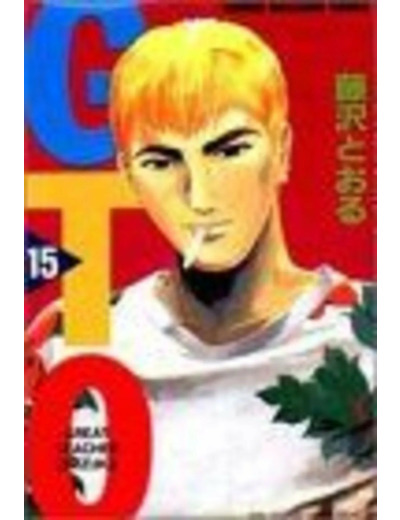 Livre GTO Tome 15