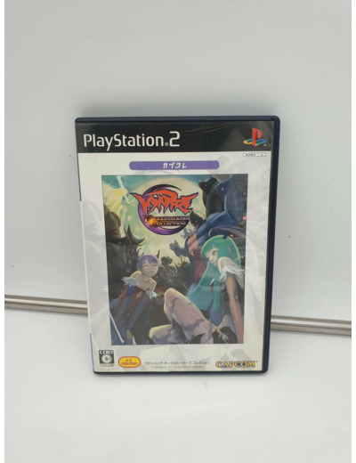 Jeu PS2 Vampire DarkStalkers Collection (CapKore)[Import Japonais]