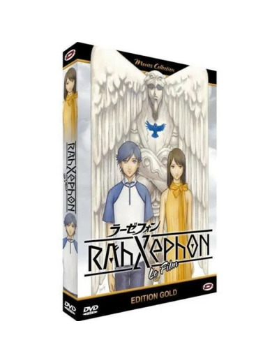 Dvd Rahxephon Pluralitas Concentio Edition Gold (2 Dvd)