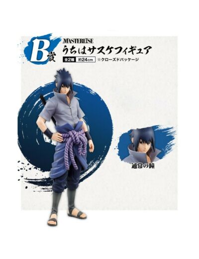 SASUKE UCHIHA (VER. NORMAL) NARUTO SHIPPUDEN ICHIBAN KUJI WILL OF FIRE SPUN (B)