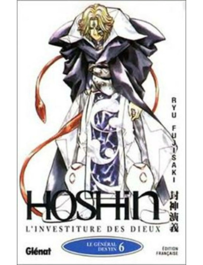 Livre Hoshin, l'investiture des dieux Tome 6 : Le général des Yin