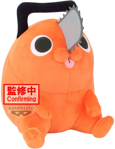 [PELUCHE] Chainsaw Man, The Movie : Reze Arc - Super Big Plush - Pochita 32 cm