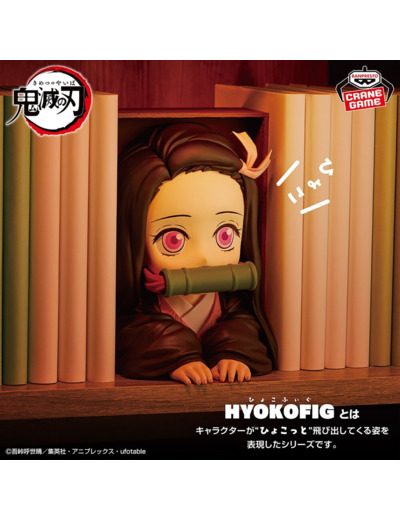 [FIGURINE] DEMON SLAYER: KIMETSU NO YAIBA - HYOKOFIG FIGURE - NEZUKO KAMADO