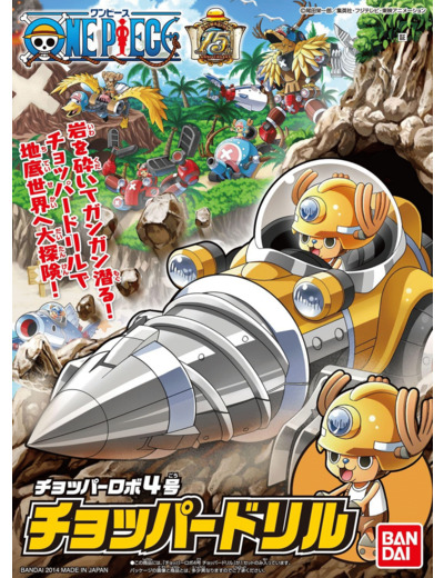 One Piece - Model kit Robo No.4 Chopper Robo Drill