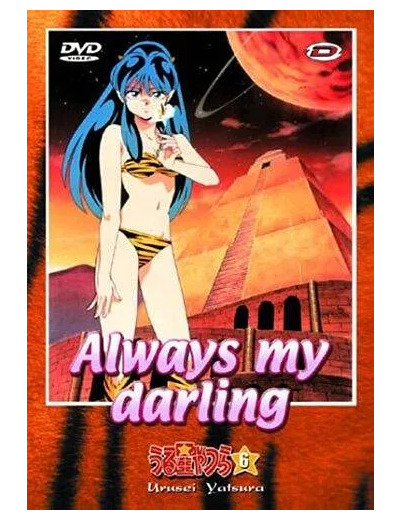 Dvd Lamu - Always My Darling