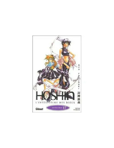 Livre HOSHIN T17