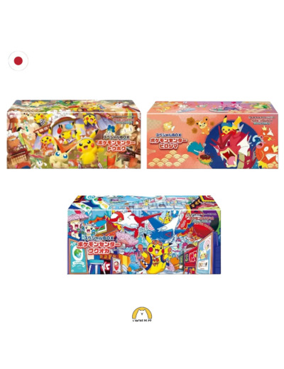 Pokémon Center - Lot de 3 Special Box Tohoku, Hiroshima & Fukuoka (JAP)