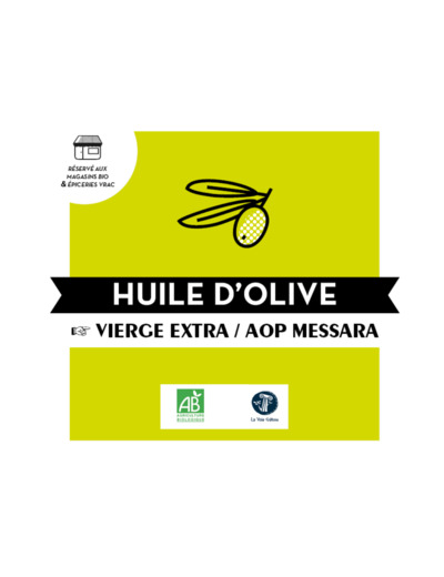 Huile d'olive vierge AOP Messara (Grèce) - 100g