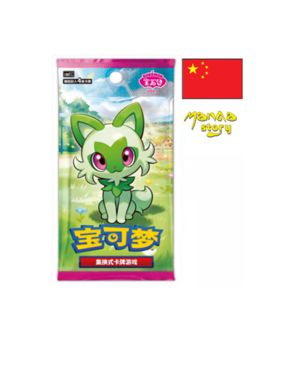 [Cartes] Booster Pokémon CBB1C - Horizons Gem - CN