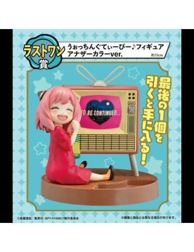 Ichiban Kuji Anya Last One Prize Figure SPY×FAMILY Lovely Ordinary Days