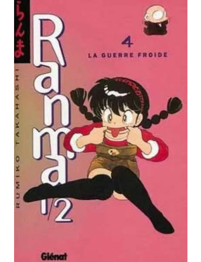 Livre Ranma 1/2 Tome 4 la Guerre Froide